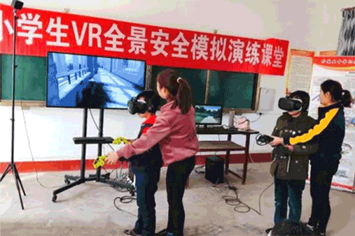 vr安全教育