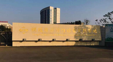 vr煤矿安全教育